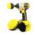 Brosse électrique 3-in-1 Electric Drill Brush Head – YELLOW