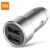 Chargeur rapide allume cigare Xiaomi Metal Style – SILVER