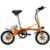 CityMantiS TD – 14 Outdoor 8.8Ah Battery Smart Folding Electric Bike Moped Bicycle – ORANGE