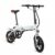 FIIDO D1 Folding Electric Bike Moped Bicycle E-bike – White 10.4Ah Battery