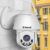 Stalwall S1 5X ZOOM 1080P H.265+ High Speed Outdoor Waterproof WiFi Wireless IP Camera – White 2.8-12MM lens