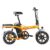 FIIDO L2 14 inch Electric Bicycle Smart 20Ah Folding Moped E-bike – Orange