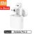 Xiaomi Airdots Pro 2 Bluetooth Earphone TWS Wireless Headset Air 2 – White Original – Airdots pro 2