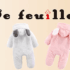 Idées cadeaux: Découvrez la boutique Teezily pour personnaliser vos futurs T-shirts !
