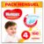 Huggies – Ultra Comfort – Couches Bébé Unisexe – Taille 4 (7-18 kg) x150 Couches – Pack 1 Mois