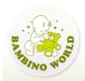 5% de réduction pour 2 barrière de sécurité ou parcs achetées chez Bambino World