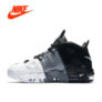 Nike Air Plus Uptempo