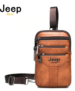 #Singleday: Sac à bandoulière multi-fonction pour homme