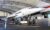 1 pass visite des deux Concorde et du Boeing 747 du musée de l’Air et de l’Espace pour adultes