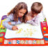 rideaux thermiques doublure polaire
